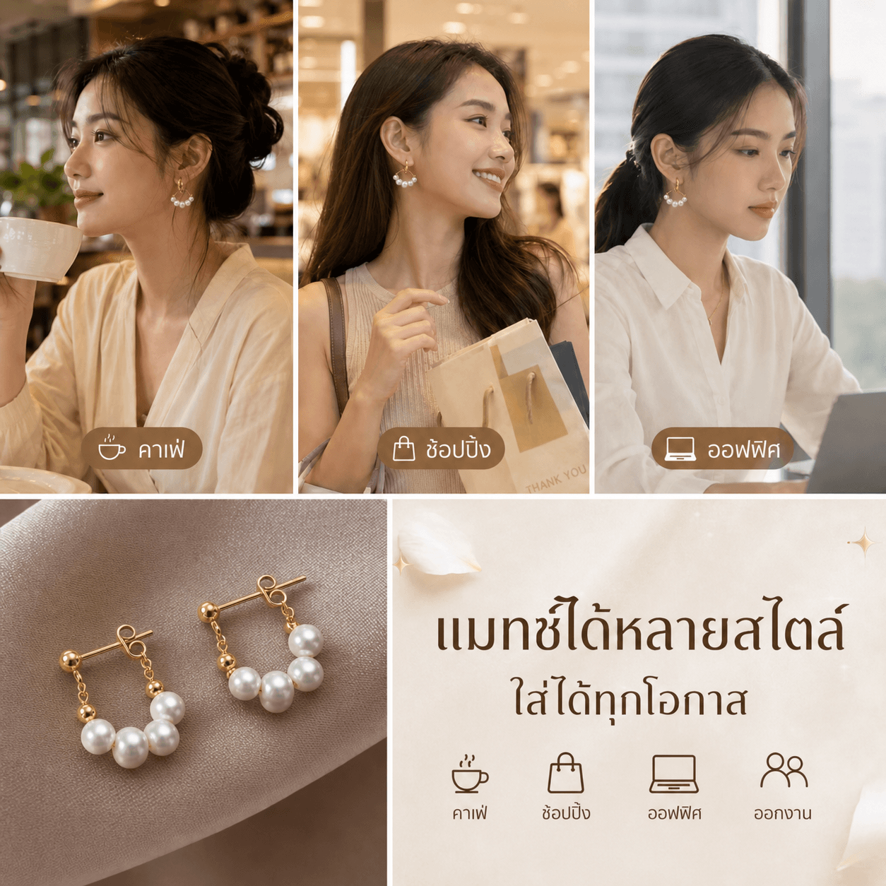 สร้อยไข่มุกโทนขาวคลาสสิก