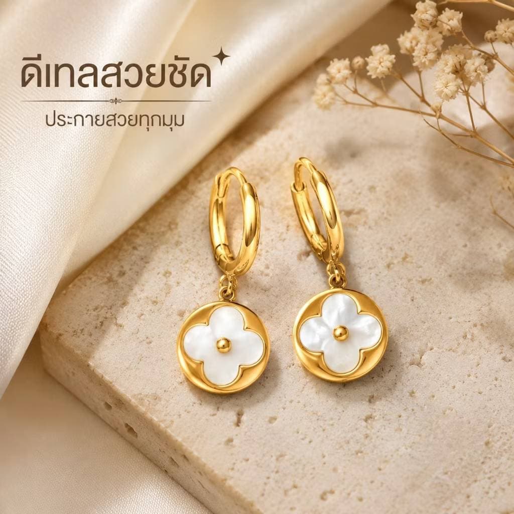 สร้อยไข่มุกสั่งทำโทนอ่อน